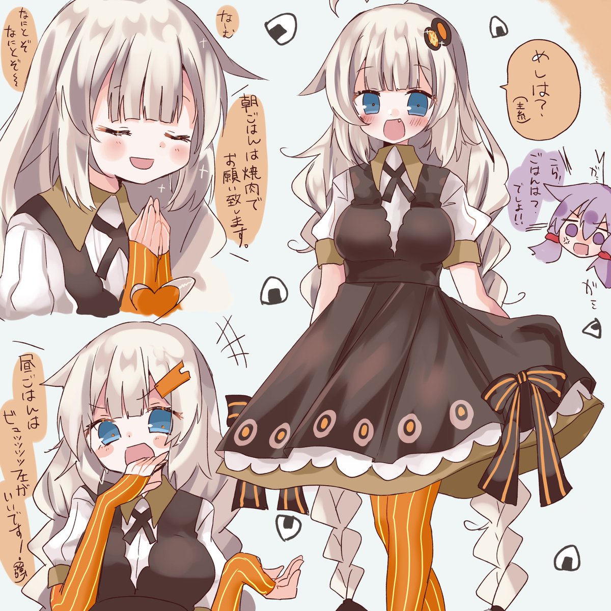 一見育ちがいいように見えるあかりちゃん(育ちが悪いとは言ってない) 