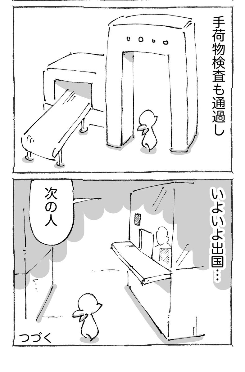 (2/2) 