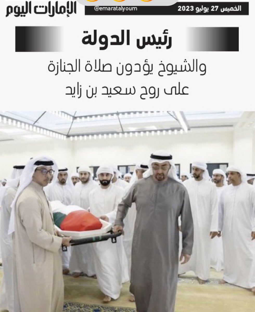 ام حمد المهيري (@osha_almuhairii) on Twitter photo 