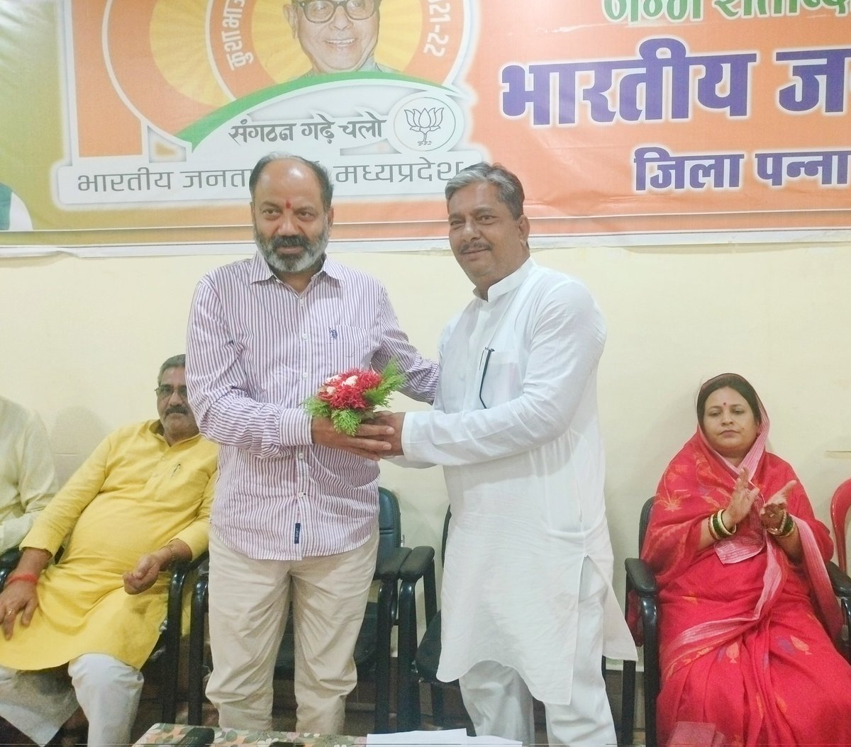 Ch_MukeshSingh's tweet photo. आज जिला पन्ना भाजपा कार्यालय में जिला पदाधिकारियों की बैठक कर संगठनात्मक विषयों पर चर्चा कर बैठक को संबोधित किया।
इस अवसर पर जिला अध्यक्ष श्री रामबिहारी चौरसिया जी सहित सभी जिला पदाधिकारी उपस्थित रहे ।
@BJP4MP @ChouhanShivraj @vdsharmabjp @HitanandSharma @BJP4Panna https://t.co/UncLEsE881
