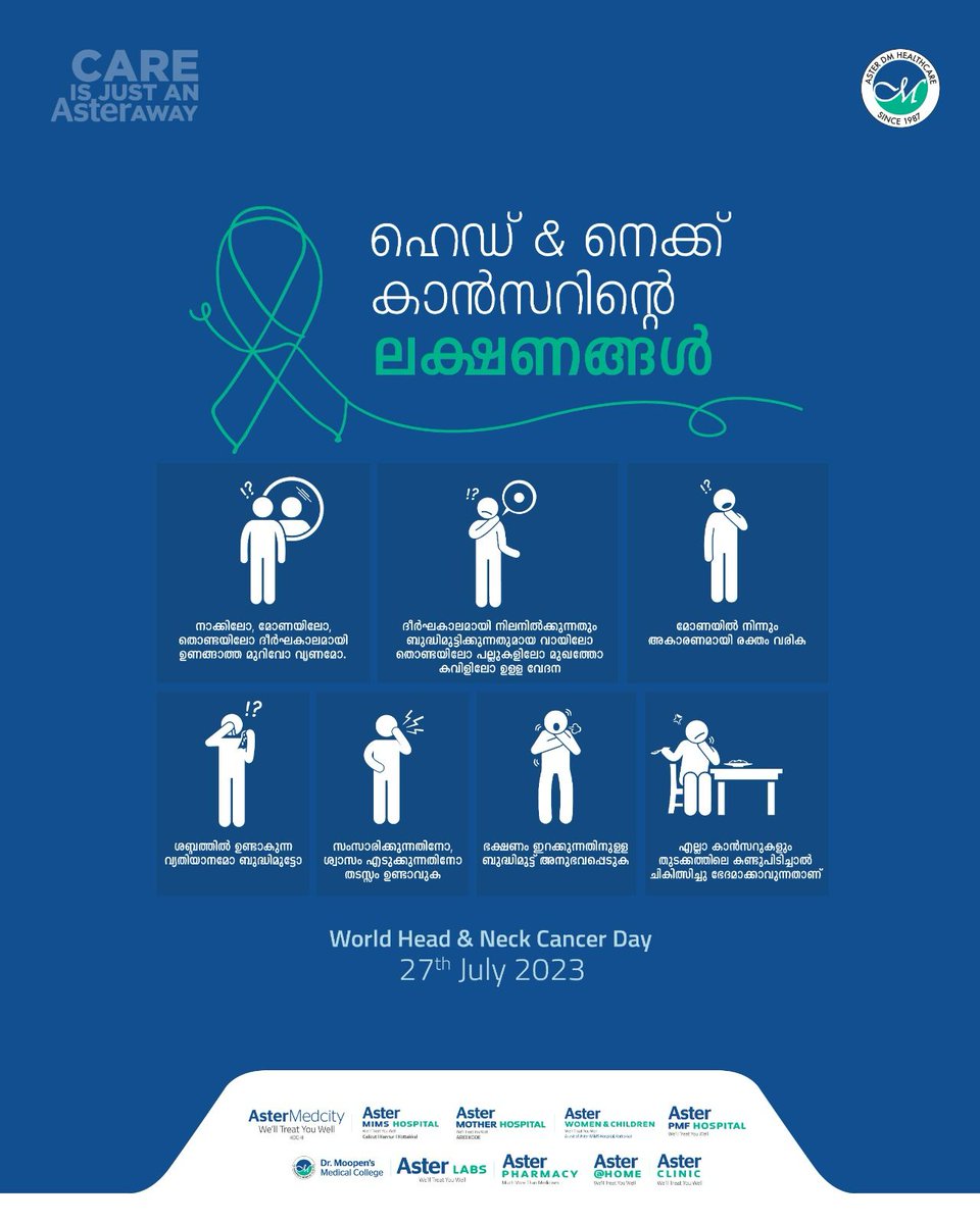 astermimsk's tweet image. "Today, we stand together to shine a light on Head &amp;amp; Neck Cancer, empowering those affected and supporting their journey to healing and hope.🎗️
.
.
.
.
 #HeadAndNeckCancerDay #StandStrong #HopeInUnity #YouAreNotAlone"