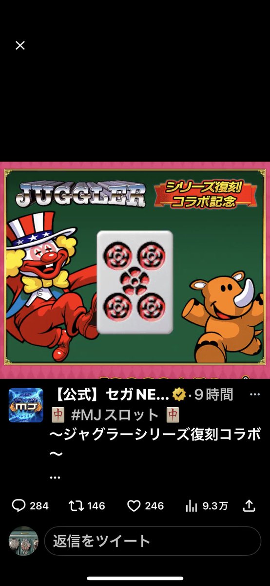 redsubina's tweet photo. @sega_MJ https://t.co/v4CaOy4xtg