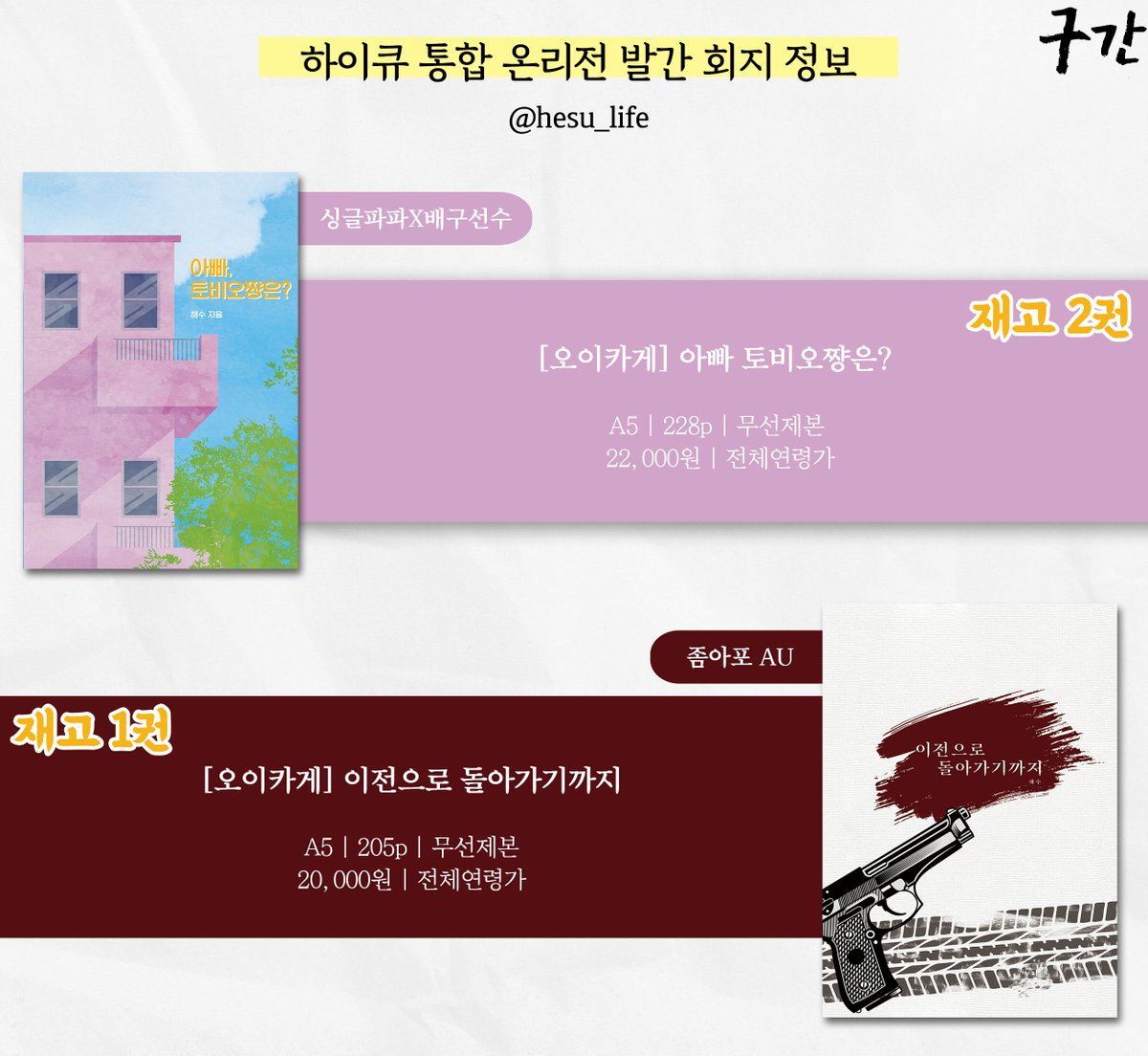 해수 ❤️🩹 tweet media