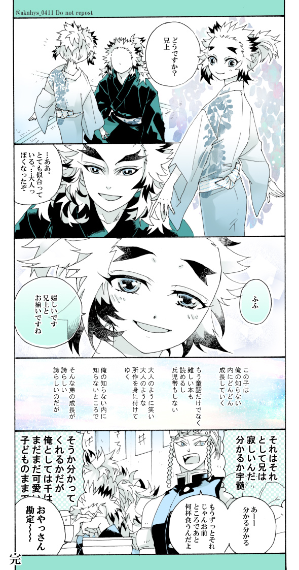 (2/2)お祭りはちゃんと行きました 