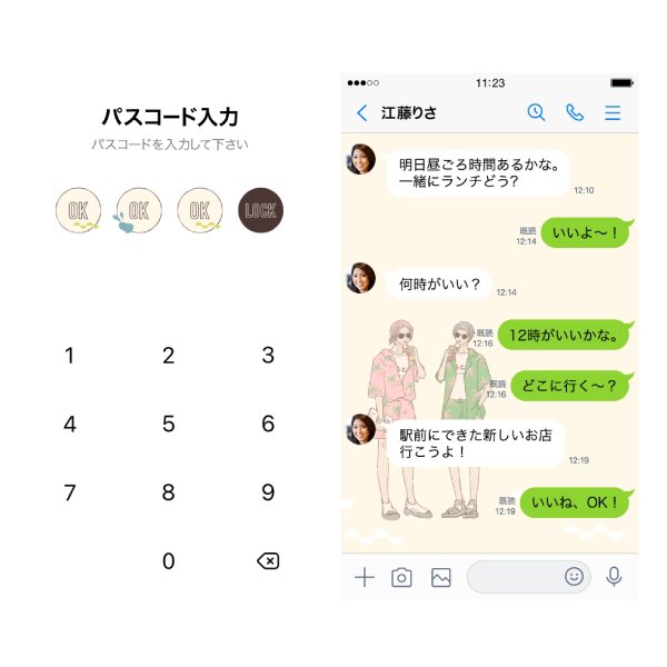 foolfool_shop's tweet photo. 暑いですね、ほんとに酷暑だ…

#ジェンダーレスなふたり のLINE着せ替えを作りました。
1,2枚目はフォロワーさん用フリー壁紙、フリーアイコンとしてどうぞ🍸

https://t.co/1MP2kRZbME https://t.co/3Tjofio9bB