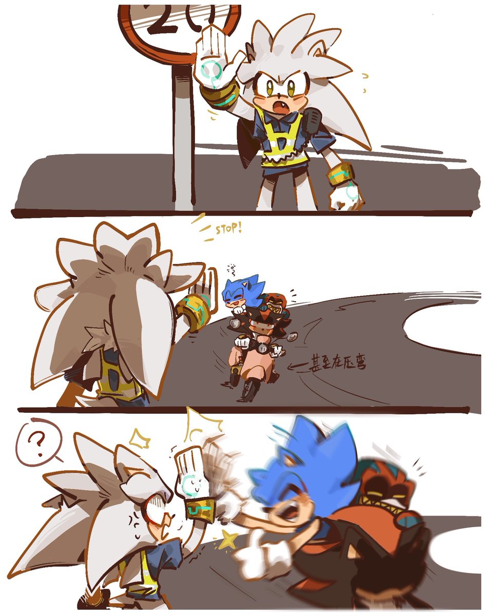 #TheMysteriousClassroom 
Silver working for a summer job as a traffic persuader. Until he met his classmates...