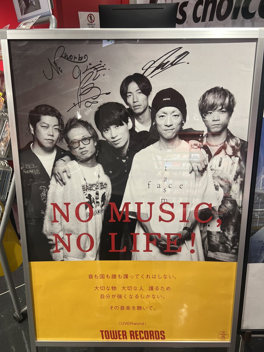 lightbf423's tweet photo. 渋谷のタワーレコード https://t.co/IxX3NP0GRa