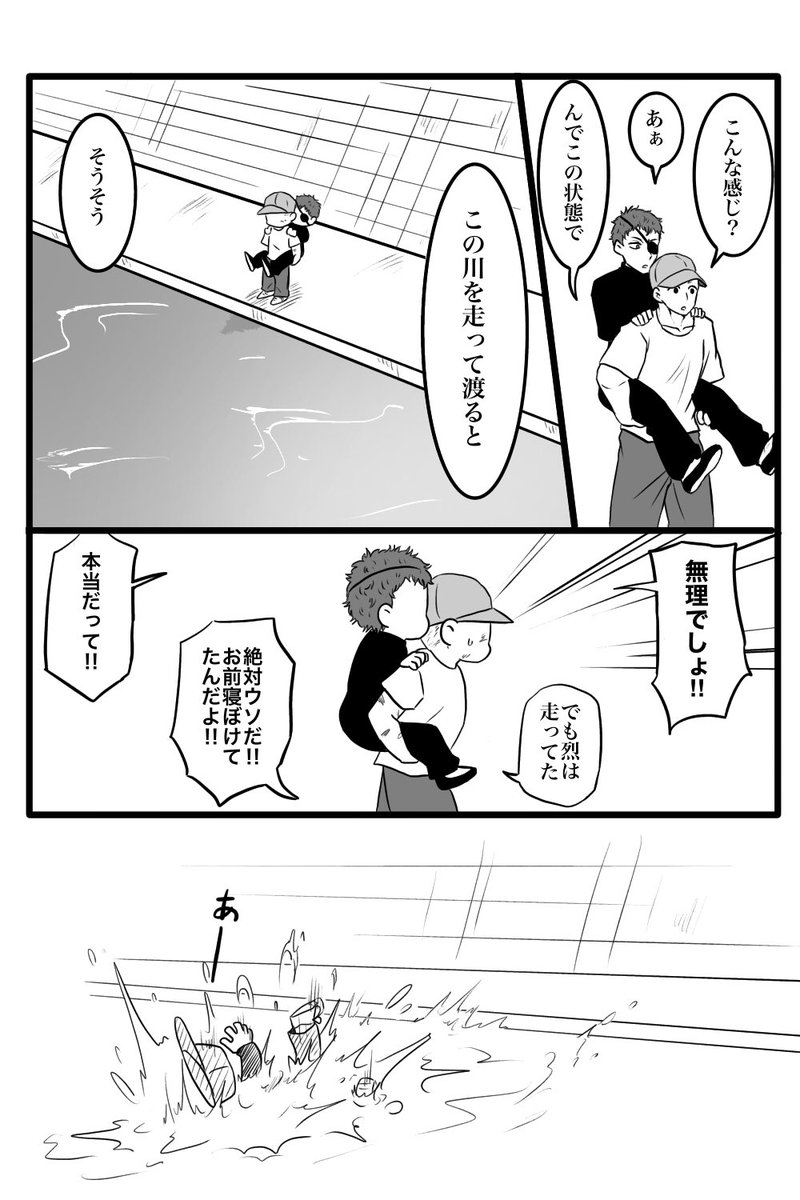 再現 