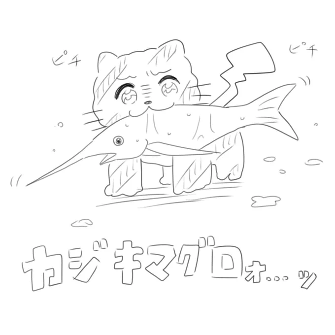 もぁぱちのファンアートです 