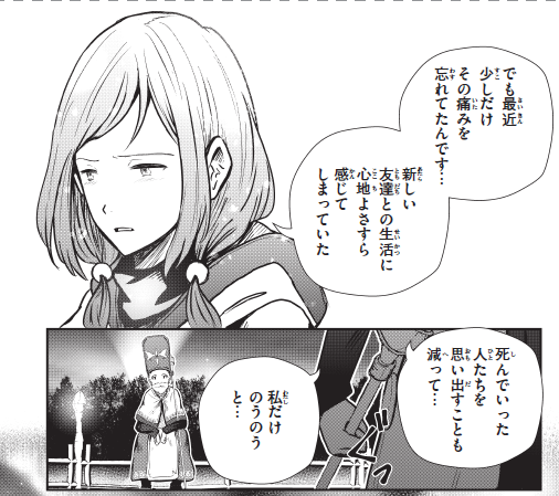 後編の1シーンをポロリちら見せ🫣
ずっと私の作品を読んで下さっている方には、バレバレかもしれませんが、実はこの『竜医のルカ』、『白百合は朱に染まらない』のときに調べた沢山の手記、記事、記録、取材で見聞きしたもの…、いろんなものが下敷きになっています。🐉🛩️ 