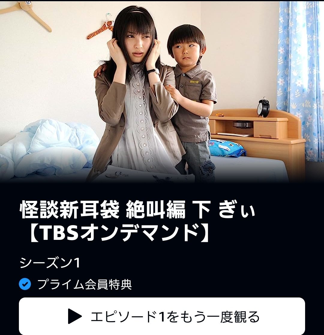 DVD▽怪談新耳袋 絶叫編(6枚セット)右、左、上 ぶぅ