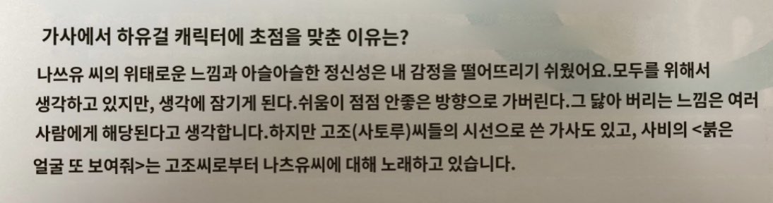 🤍씅이🖤 tweet media