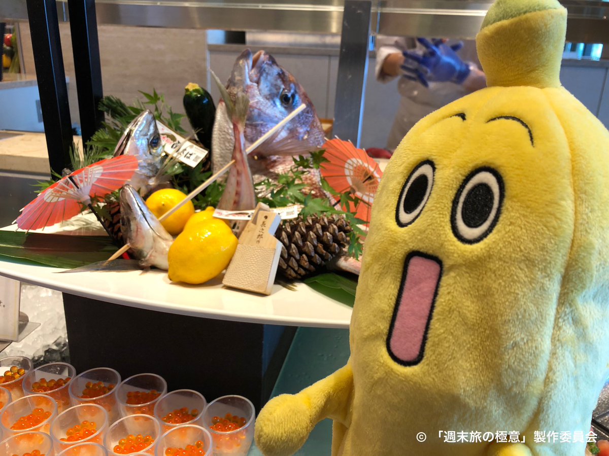 峯崎淳子 (@862i3Z9qbYBkdAu) / Posts / X