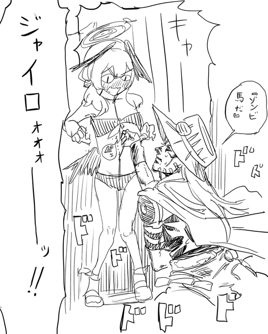 恩赦 