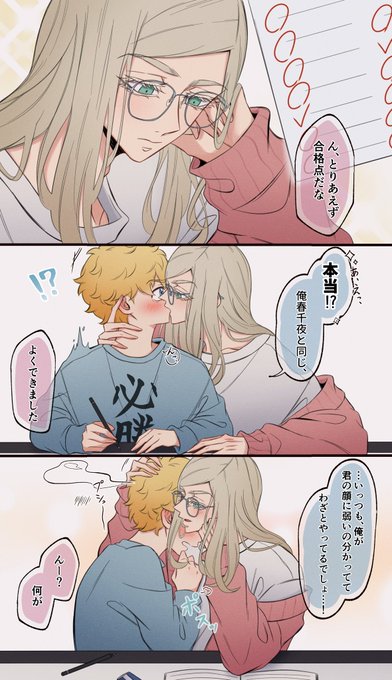 代理軸 おさななサン武

🎍の家庭教師してる🌸 