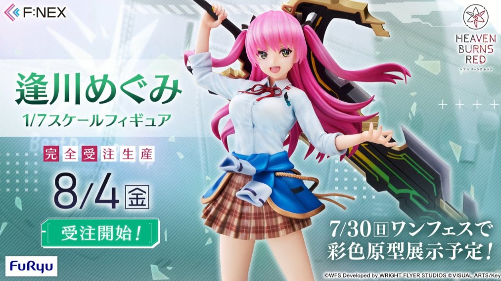情報】F:NEX1/7模型「國見タマ」7月28日開訂「逢川めぐみ」8月4 情報】F:NEX1/7模型「國見タマ」7月28日開訂「逢川めぐみ」8月4