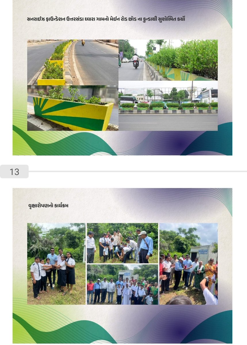 SWACHHKHEDA's tweet photo. ખેડા જિલ્લાના ઉત્તરસંડા ગામની રાષ્ટ્રીય સ્વચ્છ સર્વેક્ષણ ગ્રામીણ ૨૦૨૩ માટે પસંદગી.

સ્વચ્છતા, પર્યાવરણ સંવર્ધન અને વોટર ટ્રીટમેન્ટ સહિતના માપદંડોમાં શ્રેષ્ઠ કામગીરી દ્વારા ગ્રામજનોના જીવનધોરણ સુદ્રઢ બન્યા.
@DDO_Kheda @kunvarjihalpati @RaghavjiPatel @SBMR_Gujarat  @AssComSBM https://t.co/yCsM1ozTD6
