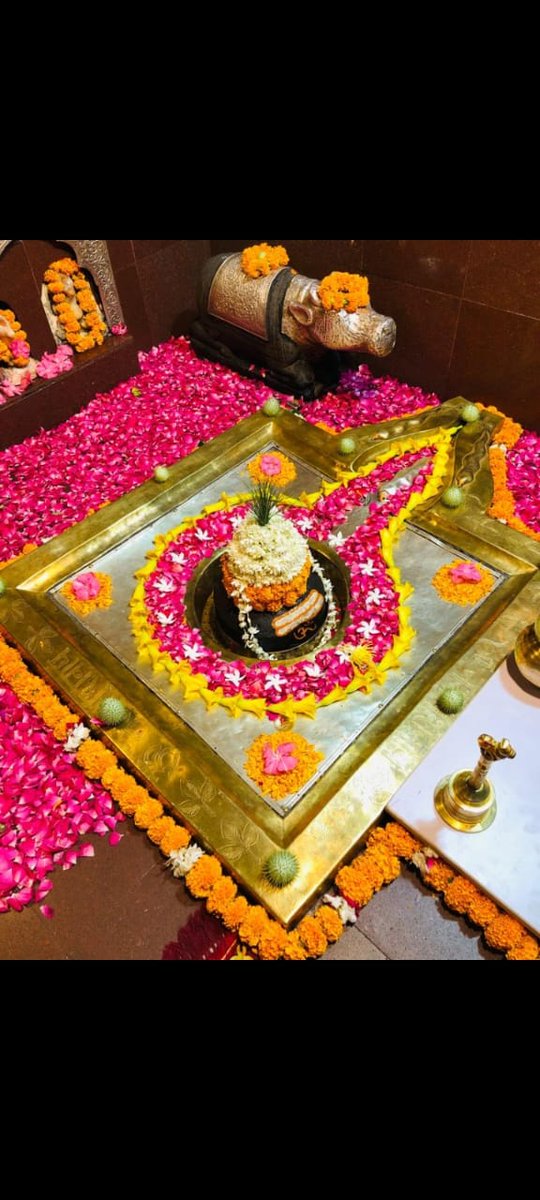 ॐ नमः शिवाय