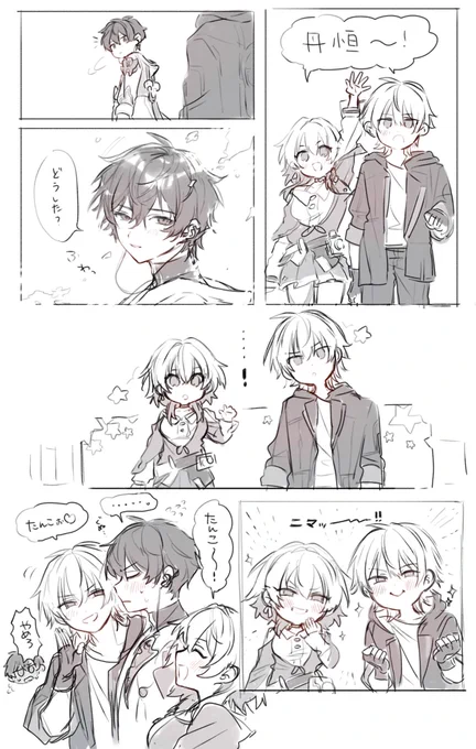 これも置いておくワ! 