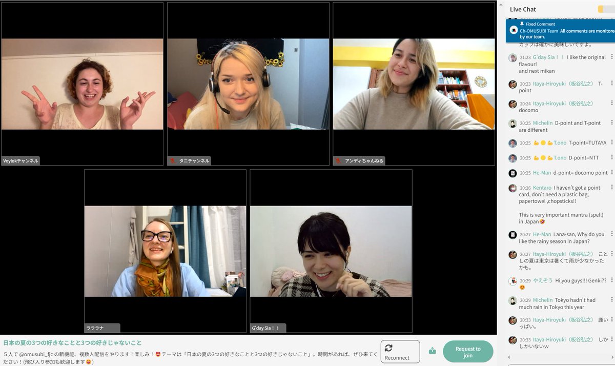 タニチャンネルさん <a href="/tanidozu/">🌄</a> 主催の複数人配信が無事終了しました！

ウクライナ、リトアニア、オーストラリア、ベネズエラ出身の配信者が集まり、夏をテーマに異文化交流を行いました🍧☀️

コメントも大変盛り上がりました👏

ぜひ今後とも新機能「複数人配信」をご活用ください✨