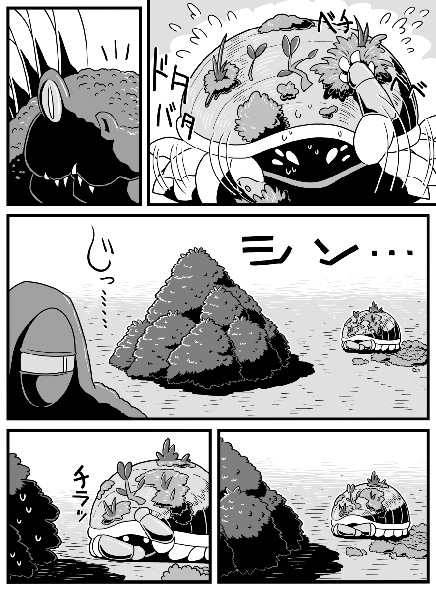 「ブーブー」 2/7(加筆版) 