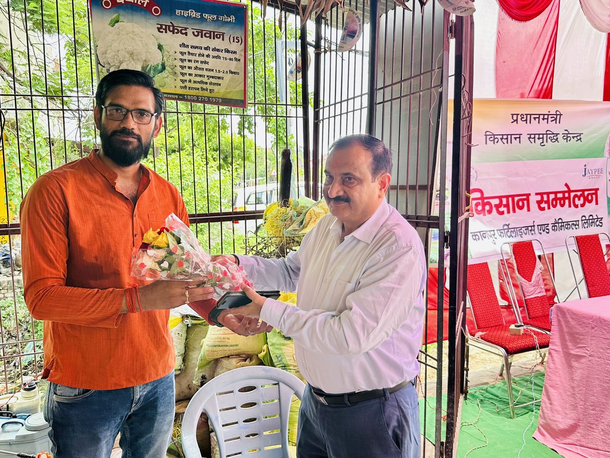 SandeepPandeyWM's tweet photo. अवस्थी बीज भण्डार, सहजनी में आयोजित कार्यक्रम में डिजिटली प्रधानमंत्री जी के कार्यक्रम से जुड़ा । जिसमें माननीय प्रधानमंत्री श्री @narendramodi जी के नेतृत्व में 'पीएम किसान सम्मान निधि' की 14वी किस्त सीधे उनके बैंक खातों में हस्तांतरित की गई । 
धन्यवाद प्रधानमंत्री जी 🙏 https://t.co/PSYAnfsXgU