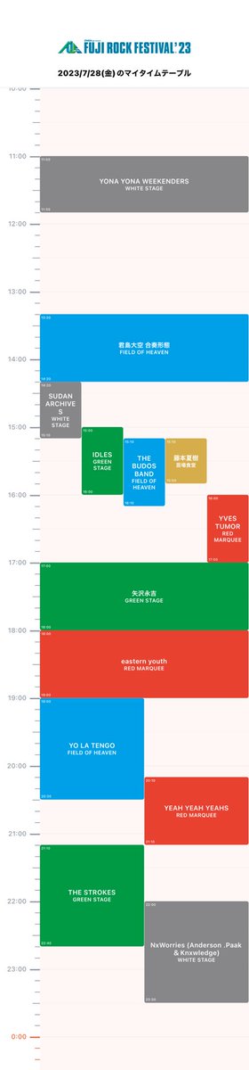 K15558666's tweet photo. フジロック3日間通し参加は初かもしれない
今年もいい音楽との出会いがあるとイイナ https://t.co/dB8vtTHnXU