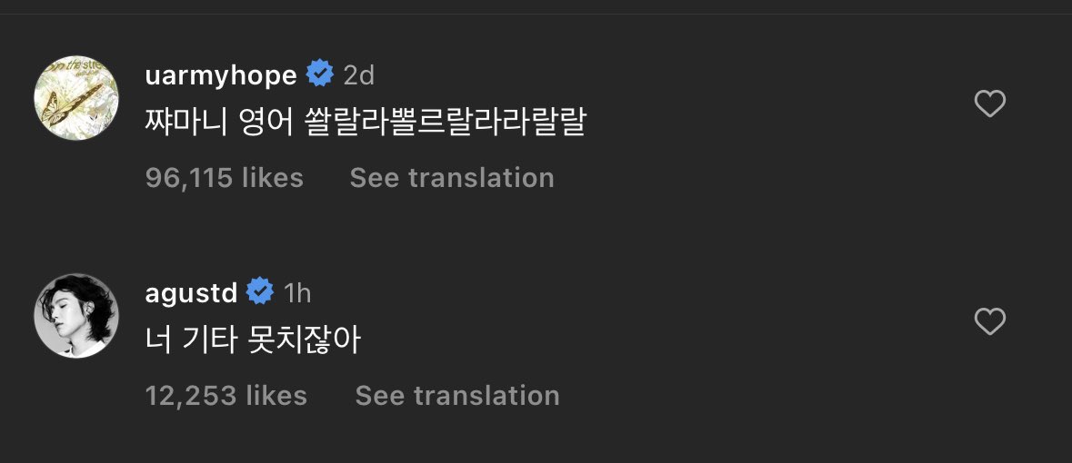 miiniyoongs's tweet photo. [230727 Suga Instagram Comment]

🐱 but you dont know how to play the guitar https://t.co/suUgL4ClXy