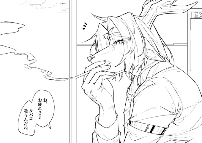 <タバコ休憩>
ウェイさんの煙に当てられちゃうお話。
こんな事されたら堕ちちゃうよ…😇 