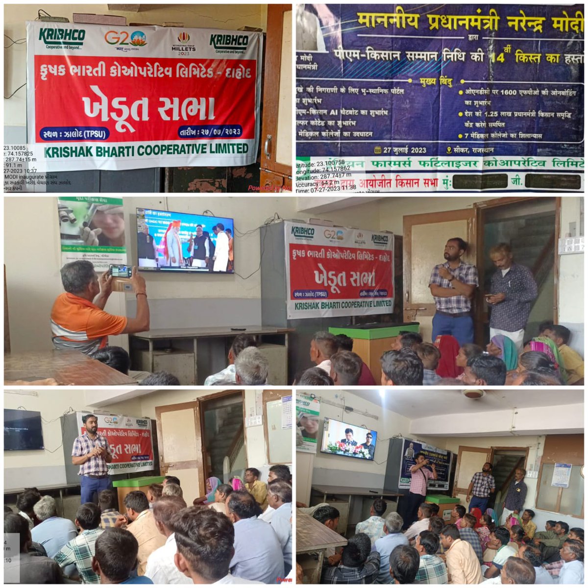 We23568206's tweet image. ✅જિ - દાહોદ
સ્થળ-વિવિધ તાલુકાના પીએમ કિસાન સમૃદ્ધિ કેન્દ્ર
✅કાર્યક્ર્મ-પીએમ-કિસાન સન્માન નિધિ યોજના  કિસાન લાભાર્થીઓને 14મા હપ્તાના હસ્તાંતરણ/✓પીએમ કિસાન સમૃદ્ધિ કેન્દ્રો સમર્પિત 
ચર્ચા -એગ્રીઇનપુટ્સ,બિયારણ અને ખાતર
live પ્રોગ્રામ બહોળી સંખ્યામાં ખેડૂતોની હાજરીમા નિહાળ્યો