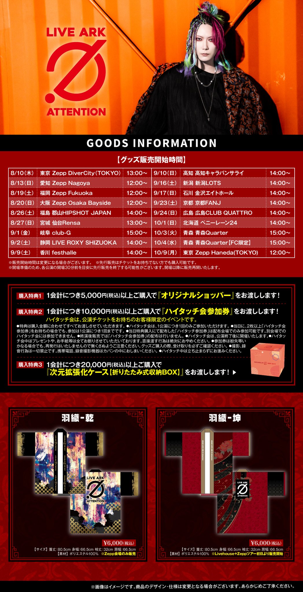 あらき on X: あらき on X: