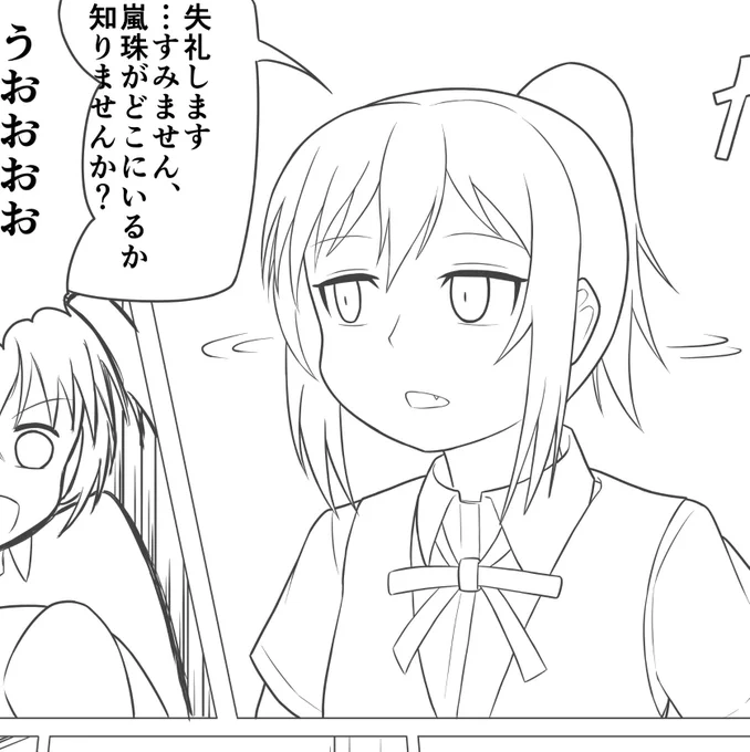 また栞子描いてる 