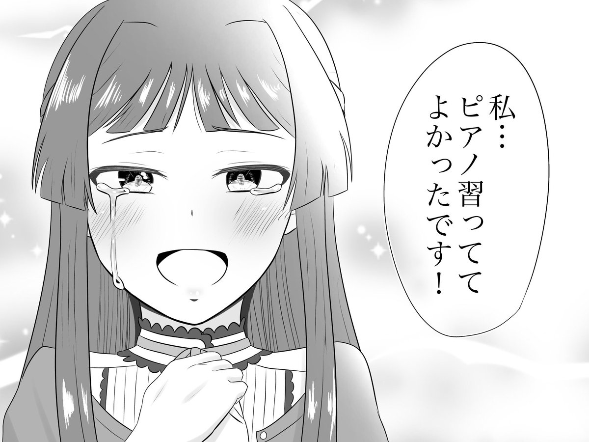 しずちはオファーの静香ちゃん、こんな風に言ってそうっていう漫画 