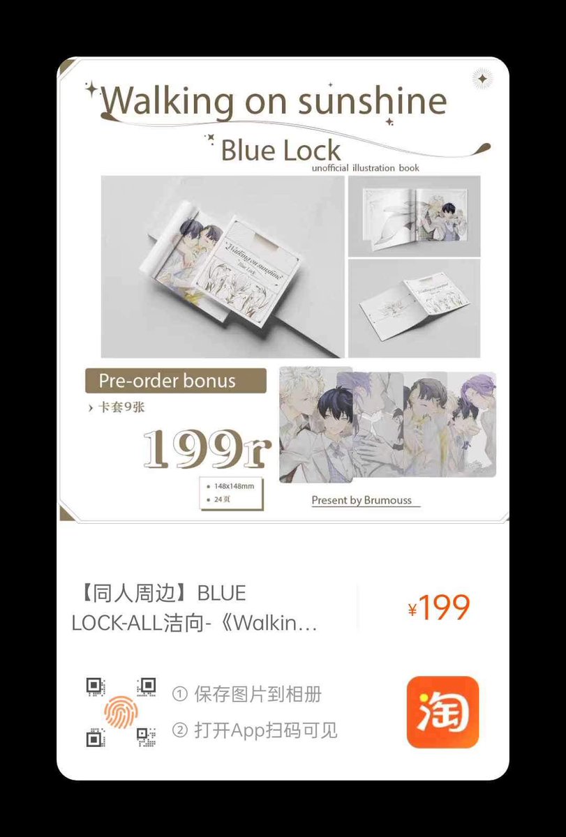 _brumouss_'s tweet photo. 💙 Taobao shop 💙 https://t.co/Ff53swKazJ