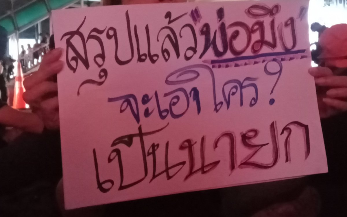 Ethan ILO 87/98 tweet media