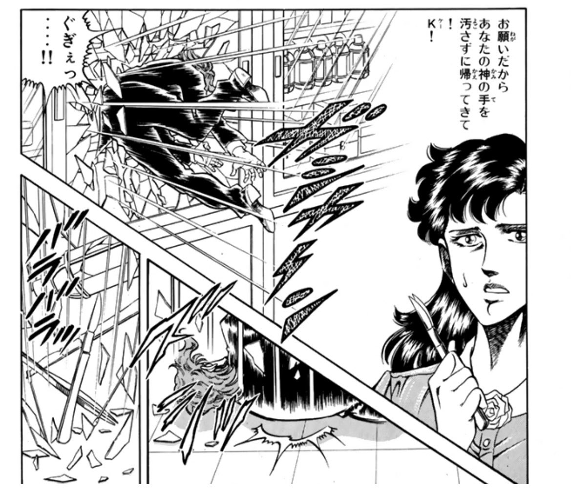 このコマ好きすぎる 