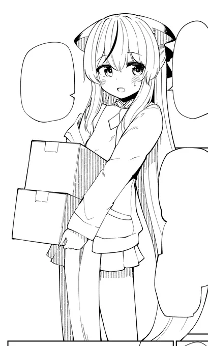 描き始めた 