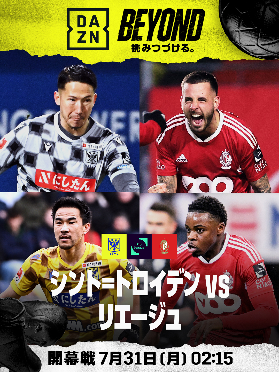 【EPOCH最新】アルビレックス新潟　伊藤涼太郎　選手　直筆サインカード　55枚 伊藤涼太郎 (@r100206) / X