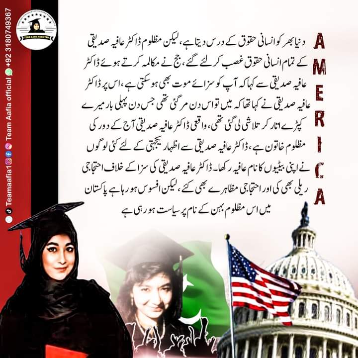 TeamAafiaOrg_'s tweet photo. امریکہ کا دوسرے ممالک پر انسانی حقوق کی خلاف ورزی کا الزام! اور خود مسلسل انسانی حقوق کی خلاف ورزی میں ملوث ہونا امریکہ کے دوہرے معیار کو بے نقاب کرتا ہے ۔
#ڈاکٹر عافیہ صدیقی کو رہا کرنا ہوگا !
Team Aafia Official
#hummanity #humanrights #aafia #releseaafia https://t.co/L1VLYkyS27