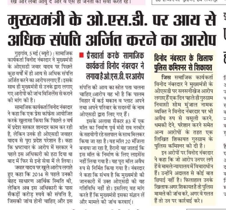 VikashPanchal96's tweet photo. चोरी करने के लिए फंड है लेकिन clerks को उनका हक देने के लिए नहीं है। 
@jawaharyadavbjp 
 #Haryanaclerk35400 
@cmohry @mlkhattar @JPNadda @OPDhankar @PMOIndia @DeependerSHooda @BhupinderShooda @INCUdaiBhan
#haryanaclerk35400 @JJPofficial @ArvindKejriwal https://t.co/wYsejjrMd6