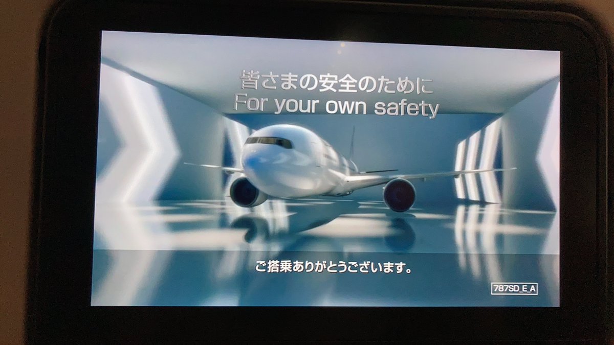 orange liner (@dreamliner2344) on Twitter photo 