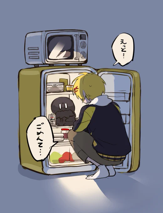 こっそり #しまっちゃうばこ 