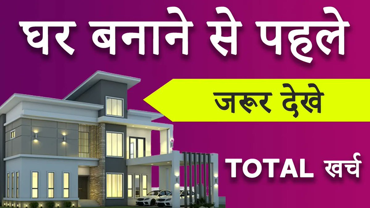 Nitin Info tweet media