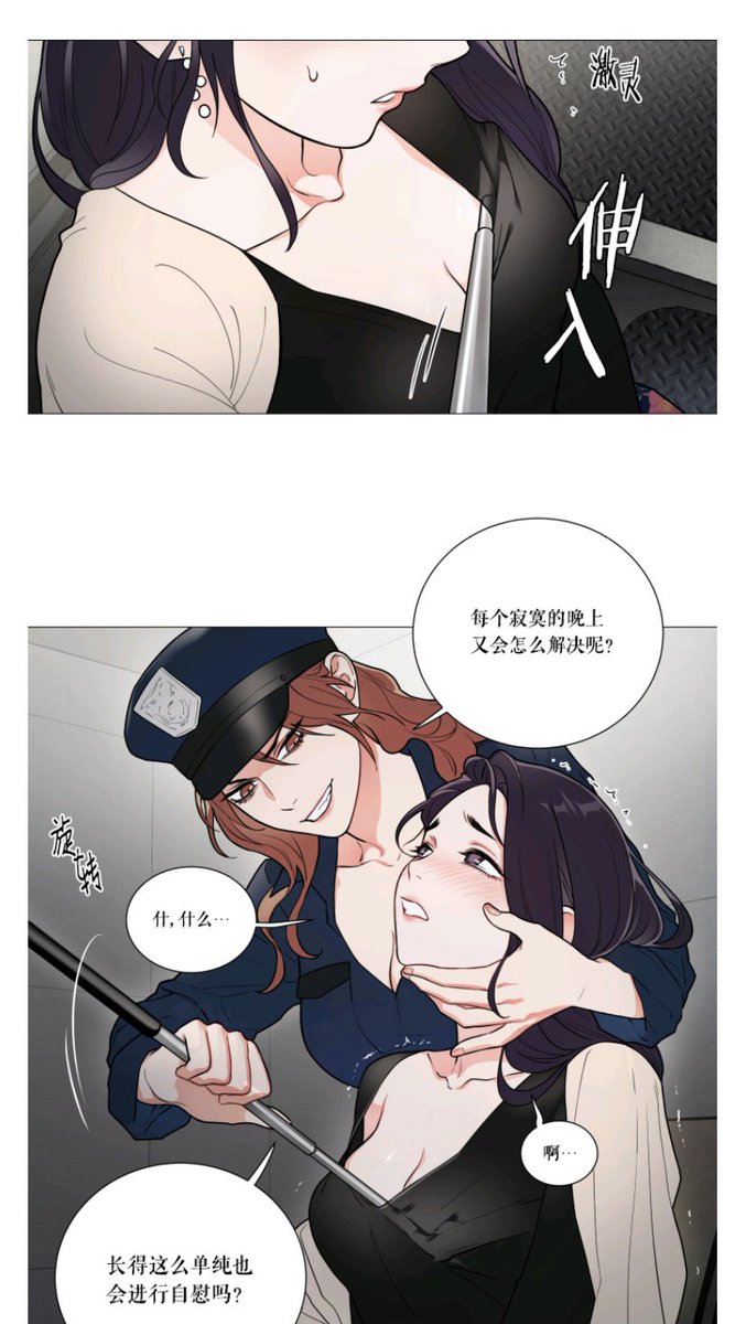 sakaxin's tweet photo. #虐美人 #虞美人 #le 
拉子部分也好看 https://t.co/hzwwzPtVDL