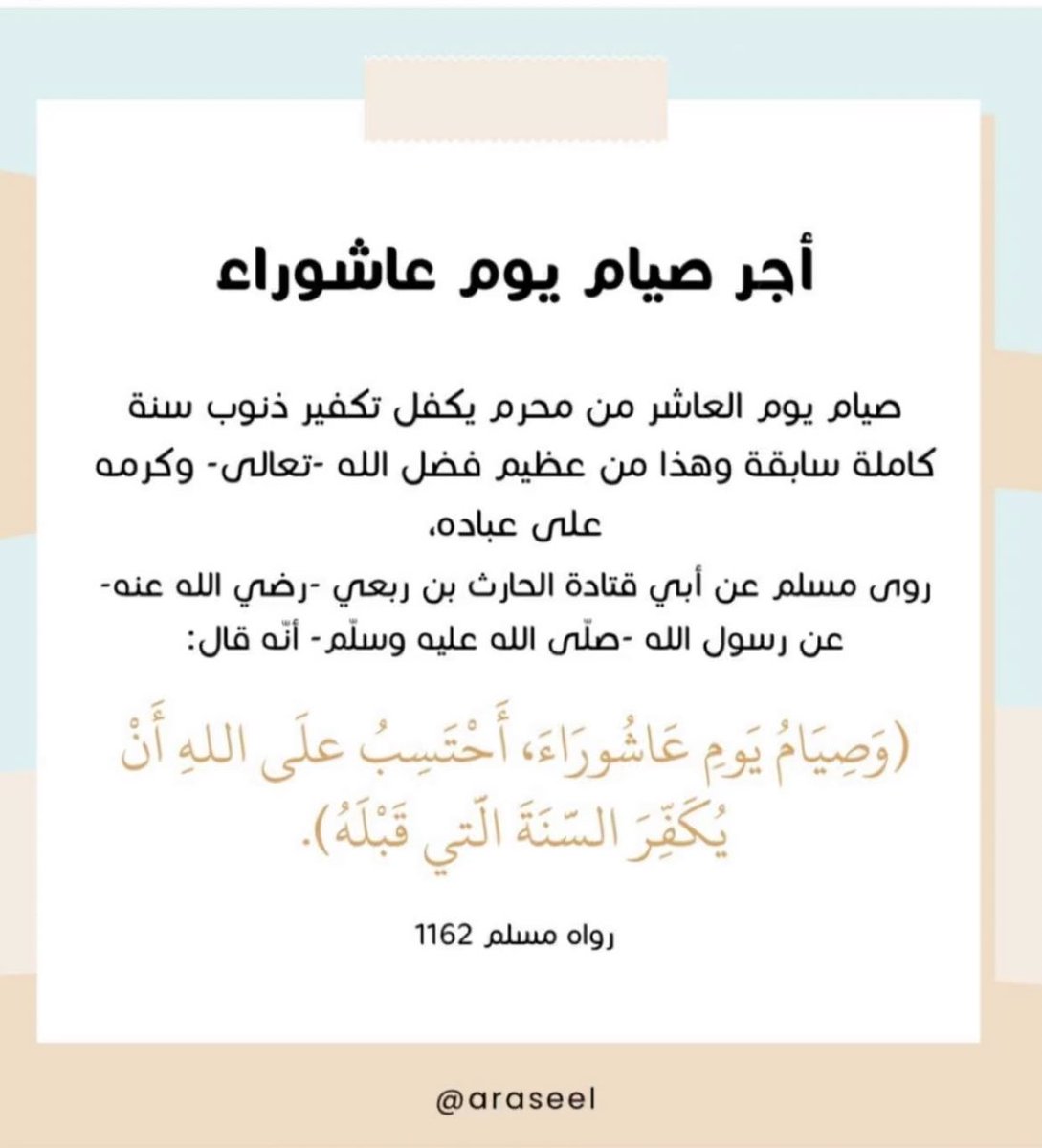 11Amjadd's tweet photo. https://t.co/OhYQWZzs6l