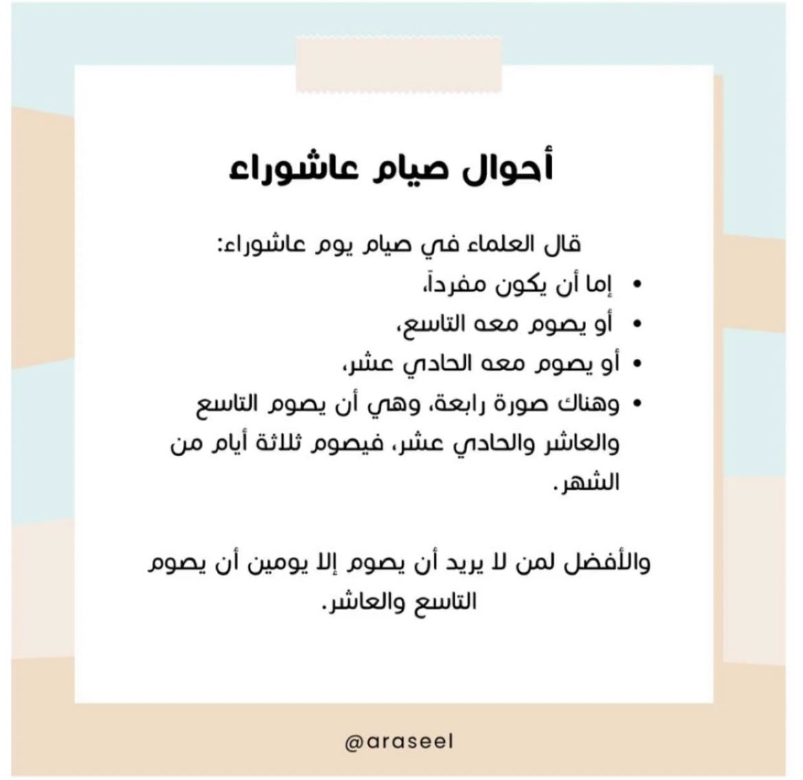 11Amjadd's tweet photo. https://t.co/OhYQWZzs6l