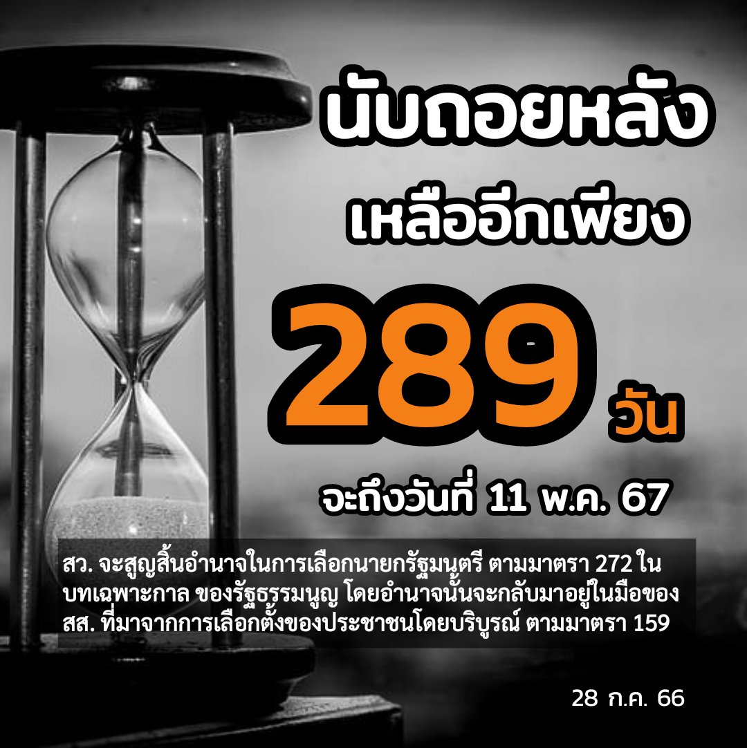 wirojlak's tweet photo. https://t.co/qCnfDRRcSI
