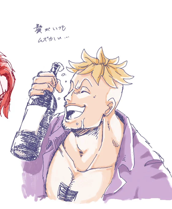 この笑顔を描いた後に、 