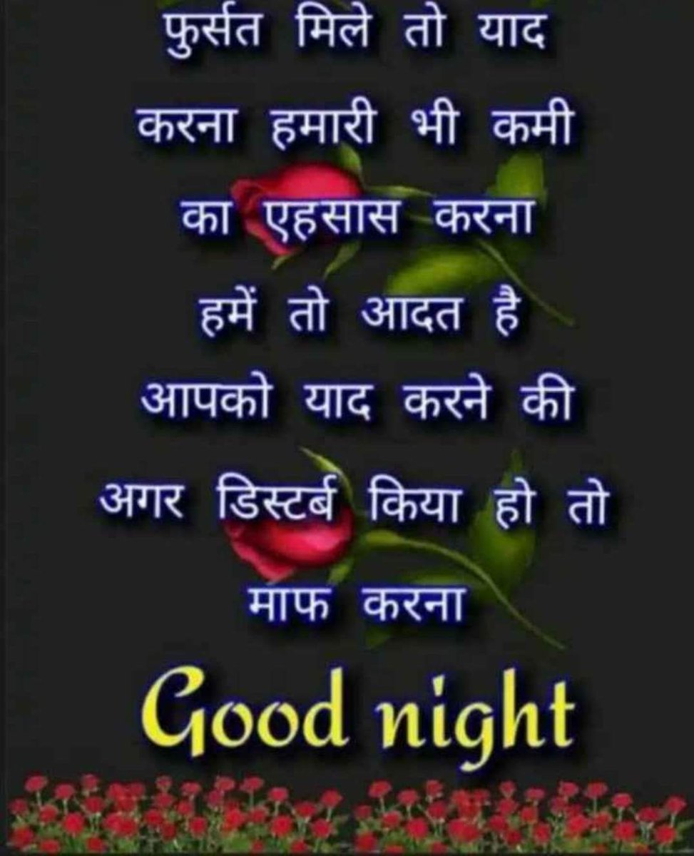 Sapna tweet media