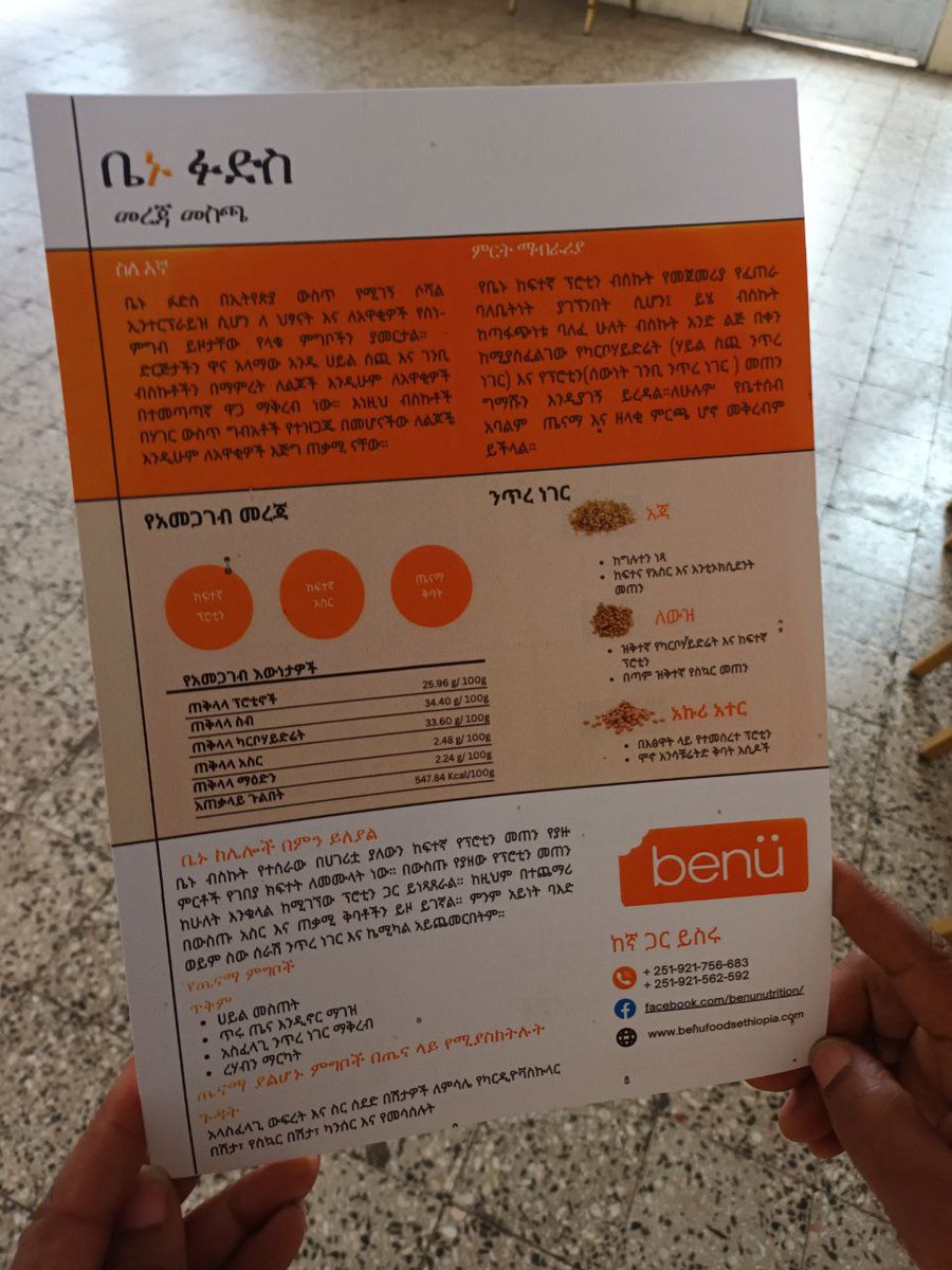 N4ED_Org's tweet photo. As we embark on a new adventure in partnership with BeNu Foods, an Ethiopian social enterprise that produces nutritional products, we are excited to make healthy biscuits available to the lowest-income communities through women sales agents recruited from 7 woredas of Addis Ababa https://t.co/ZpsvN1mOQ0